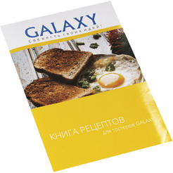 Тостер Galaxy GL2906