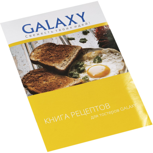 Тостер Galaxy GL2906