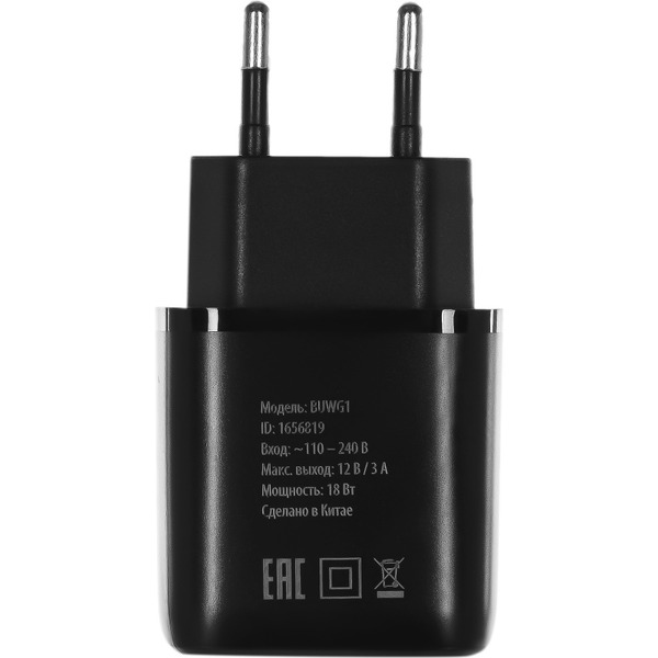 Сетевое зарядное Buro BUWG1 (черный)