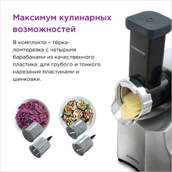 Мясорубка Kenwood MG516