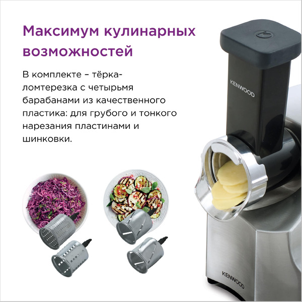 Мясорубка Kenwood MG516