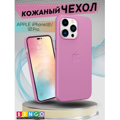 Бампер Bingo Leather Magsafe для APPLE iPhone 12/12 Pro Розово-лиловый