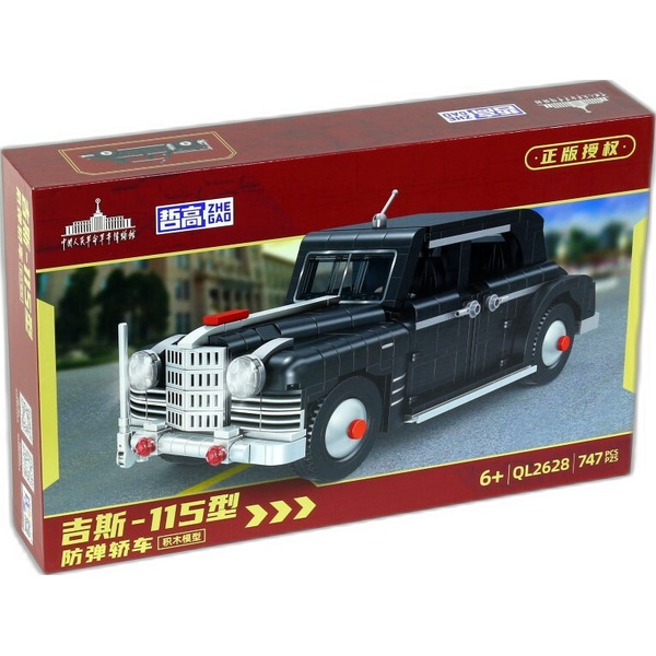 Конструктор ZHE GAO Plastic blocks Toys QL2628