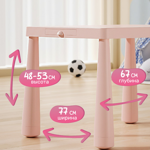 Комплект мебели с детским столом NINO Polo BS-8836 (Pink)