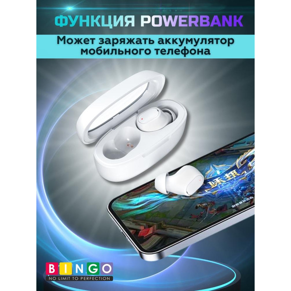 Наушники Bingo K90 (белый)