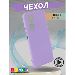 Бампер Bingo Liquid TPU для OPPO A78 4G Фиолетовый