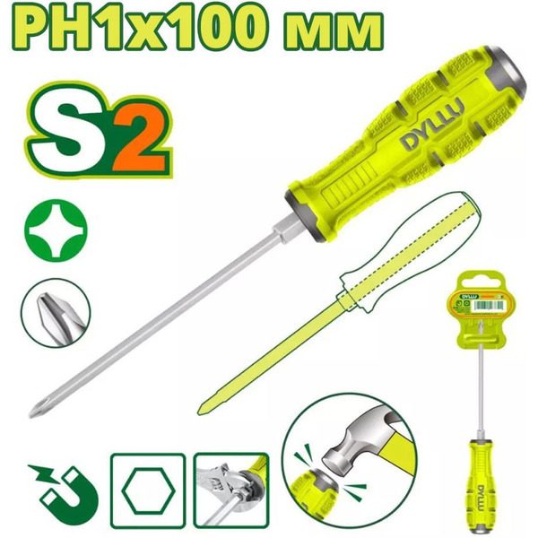 Отвертка Dyllu DTQJ2214
