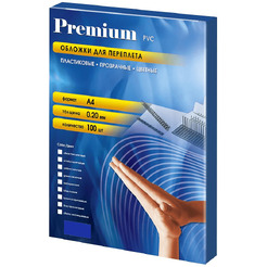 Обложки пластиковые Office Kit PBA400200 (прозрачные, А4, 0, 2 мм, синие, 100 шт.)