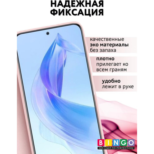 Чехол-книга Bingo Magnetic для HONOR X7b Розовое золото