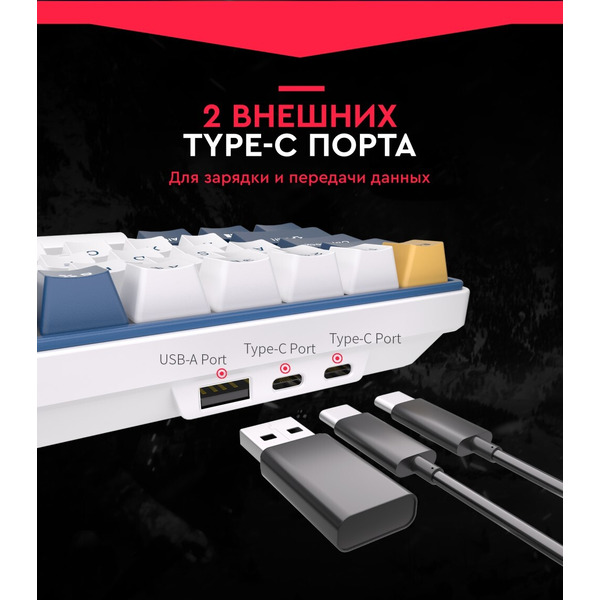 Клавиатура Royal Kludge RK61 Plus RGB (белый, RK Brown)