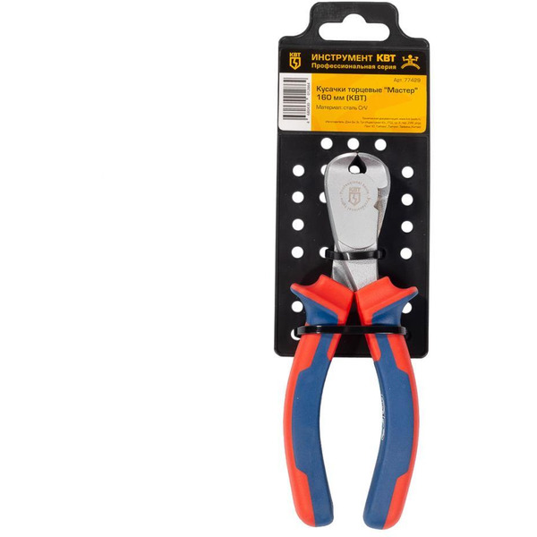 Кусачки торцевые КВТ МАСТЕР 77429