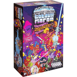 Настольная игра Hobby World Эпичные схватки боевых магов: Переполох в Хоромах страсти