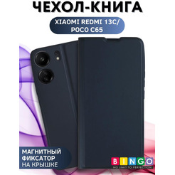 Чехол-книга Bingo Magnetic для XIAOMI Redmi 13C/POCO C65 Темно-синий