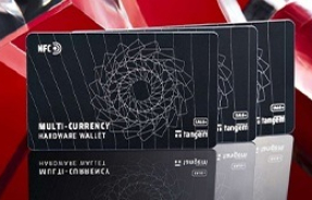 Tangem Wallet: легкий способ управлять криптовалютой