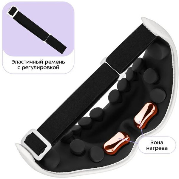 Массажер для глаз Kitfort КТ-5934