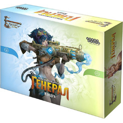 Настольная игра HOBBY WORLD Берсерк. Герои. Генерал. Набор Кэндра 952006