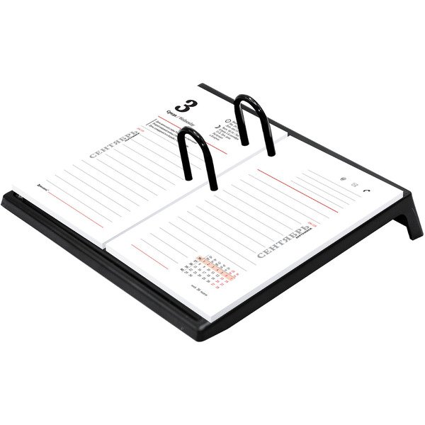 Подставка под календарь STAFF 238790