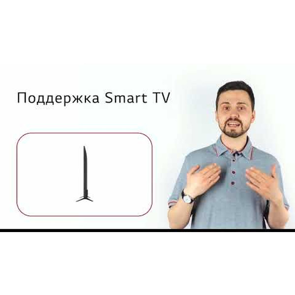 Телевизор LG 75UN71006LC