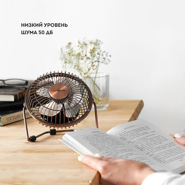 Вентилятор Galaxy Line GL8152