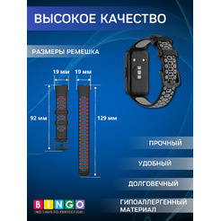 Ремешок для умных часов Bingo Sport для Huawei Band 8/8 NFC/9/9 NFC (черный/серый)