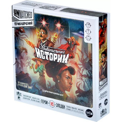Настольная игра GaGa Unmatched. Приключения. Удивительные истории GG424