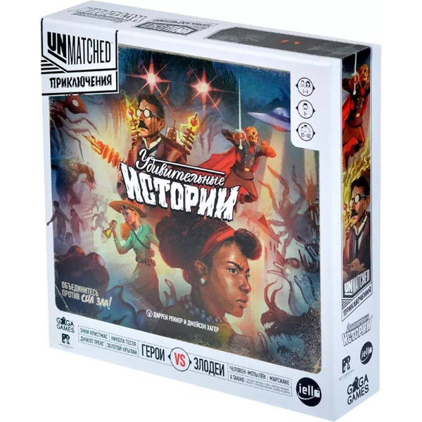 Настольная игра GaGa Unmatched. Приключения. Удивительные истории GG424