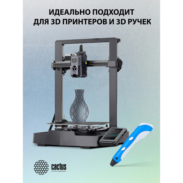 Пластик CACTUS CS-3D-PLA-1KG-S-SILV