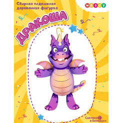 Сборная модель Woody Дракоша 07272