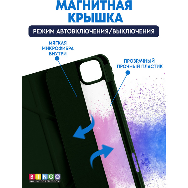 Чехол-книга BINGO Tablet Fold для Apple iPad Pro 11 (2024) Черный