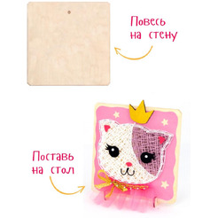 Набор для создания поделок/игрушек Woody Цвик-арт. Котик 03946