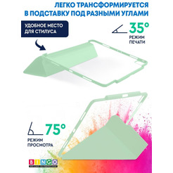 Чехол-книга Bingo Tablet Fold для Apple iPad Pro 12.9 (2021) Мята