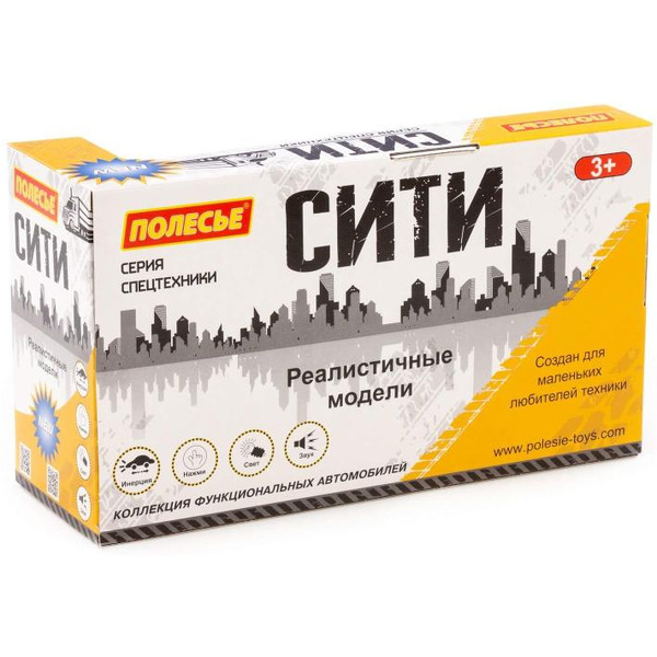 Автомобиль-самосвал Полесье 86204 Сити