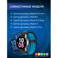 Ремешок для умных часов Bingo Double Holes для Samsung Galaxy Watch3 41mm/4/4 Classic/5/5 Pro (черный/синий)