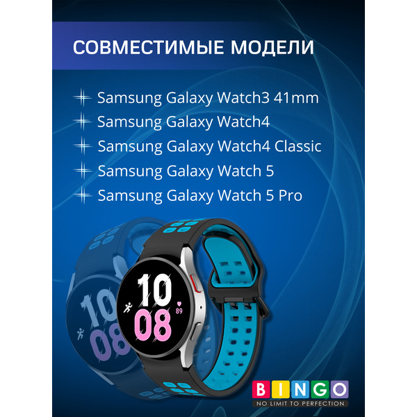 Ремешок для умных часов Bingo Double Holes для Samsung Galaxy Watch3 41mm/4/4 Classic/5/5 Pro (черный/синий)