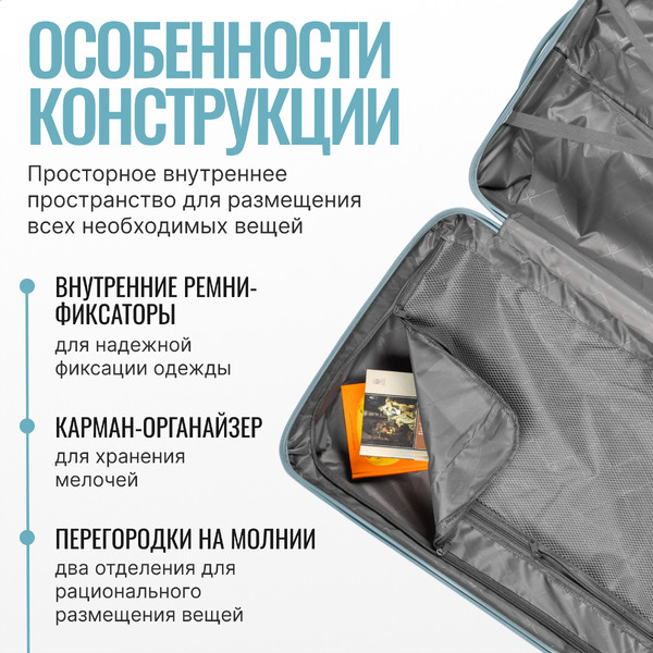Чемодан на колесах DoubleW Nexo (L, светло-голубой)