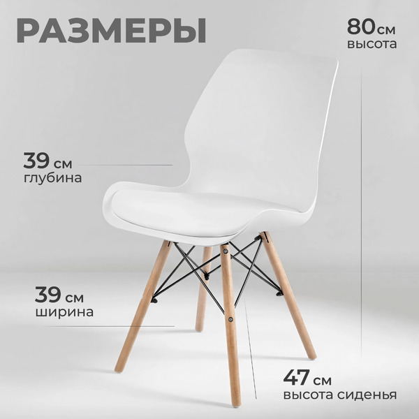 Стул Mio Tesoro Асти SC-291E (белый/дерево)
