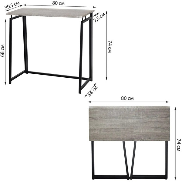 Стол для ноутбука Brabix Loft CD-001 (дуб антик)