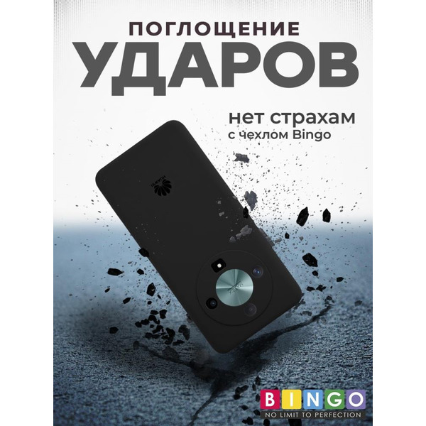 Бампер Bingo Silicone Case для HONOR X9b Черный