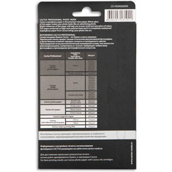 Фотобумага Cactus Prof CS-HGA626050