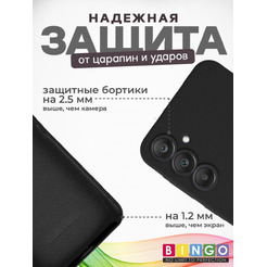 Бампер Bingo Silicone Case для SAMSUNG A35 Черный