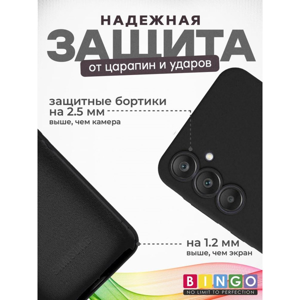 Бампер Bingo Silicone Case для SAMSUNG A35 Черный