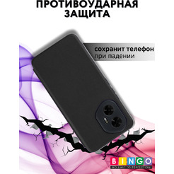Чехол-книжка Bingo Smart для Honor 300 (черный)