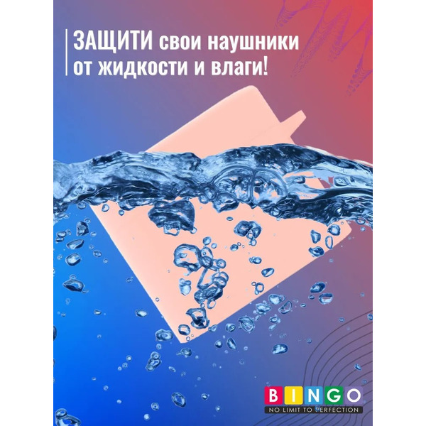 Чехол Bingo Silicone для XIAOMI Mi Air 2 Pro (розовый)