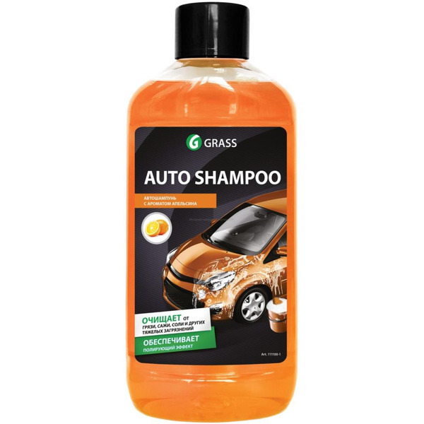 Автошампунь Grass Universal (апельсин), 1 л.