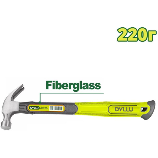 Молоток-гвоздодер DYLLU DTHM3308
