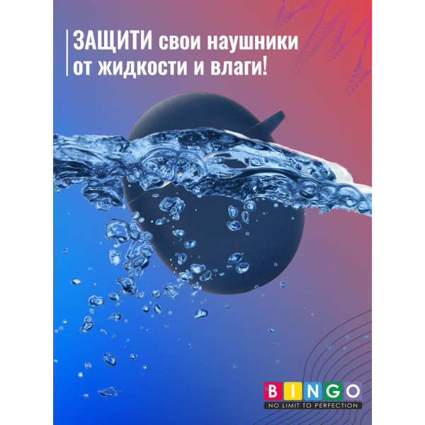 Чехол BINGO Silicone для XIAOMI Redmi Buds 4 Синий