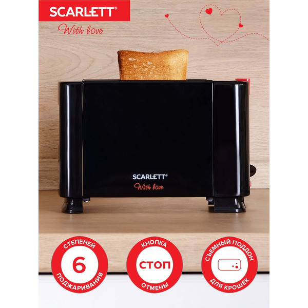 Тостер Scarlett SC-TM11034