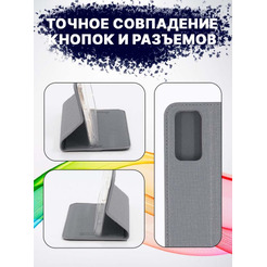 Чехол-книга Bingo Book для XIAOMI Redmi Note 11/Note 11S Серый