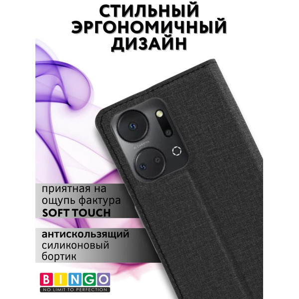 Чехол-книга BINGO Book для HONOR X7a/X7a Plus черный