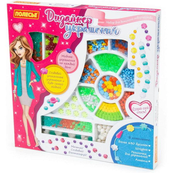 Набор для рукоделия Полесье Дизайнер украшений 78506